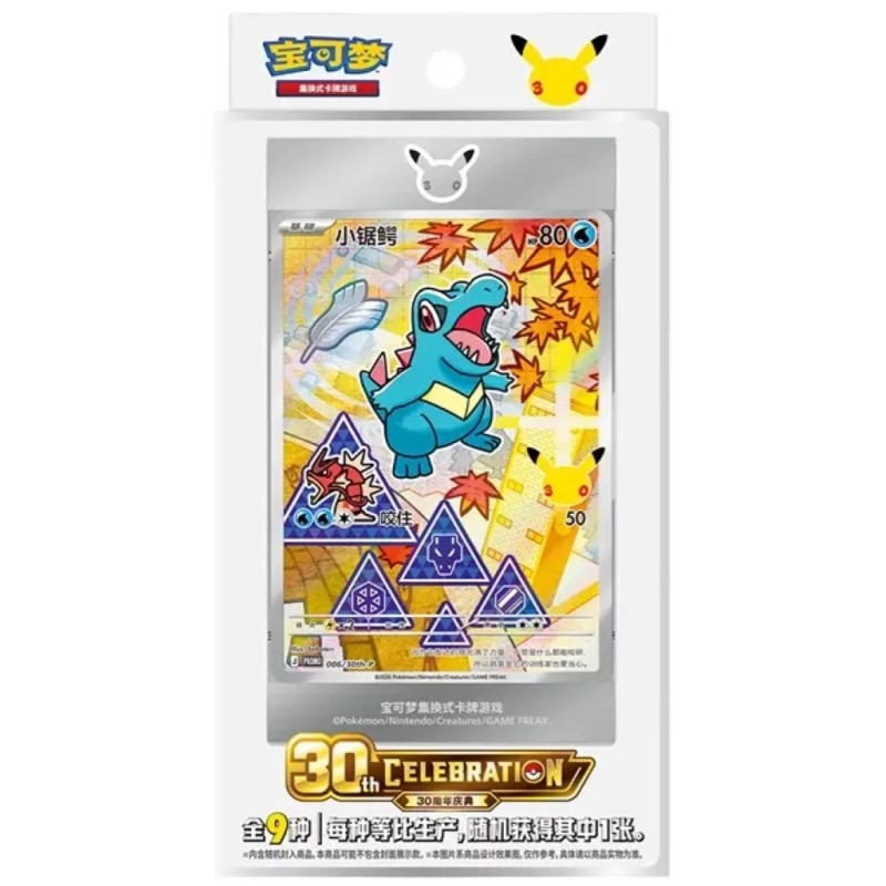 POKEMON TCG CHINESE 30TH ANNIVERSARY CELEBRATION FIRST PARTNER SPECIAL CHINESE