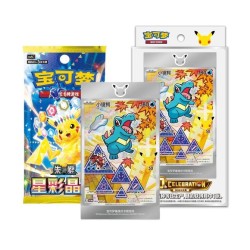 POKEMON TCG CHINESE 30TH ANNIVERSARY CELEBRATION FIRST PARTNER SPECIAL CHINESE