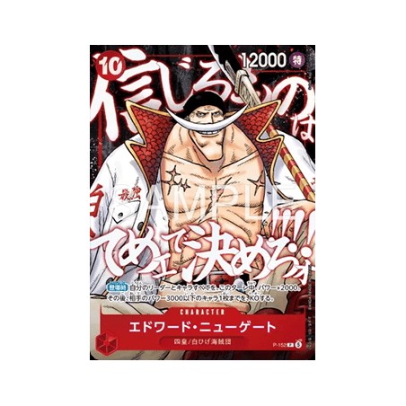 EDWARD.NEWGATE (P-152) (V.1) CARTA PROMO DI ONE PIECE JAP