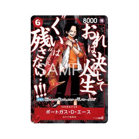 PORTGAS.D.ACE (P-153) (V.1) CARTA PROMO DI ONE PIECE JAP